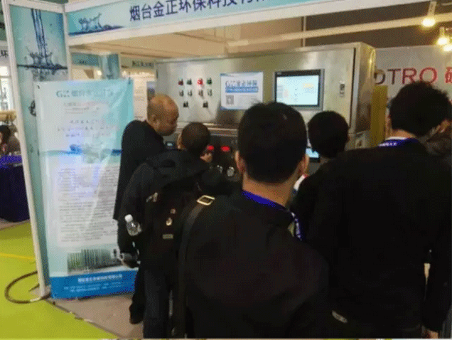 金正環(huán)保應(yīng)邀參加2016廣州國(guó)際水處理與設(shè)備展會(huì)